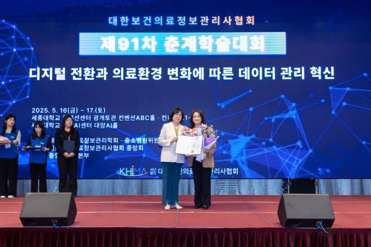 동의대 의료경영학과 박지경 교수, 보건복지부장관 표창
