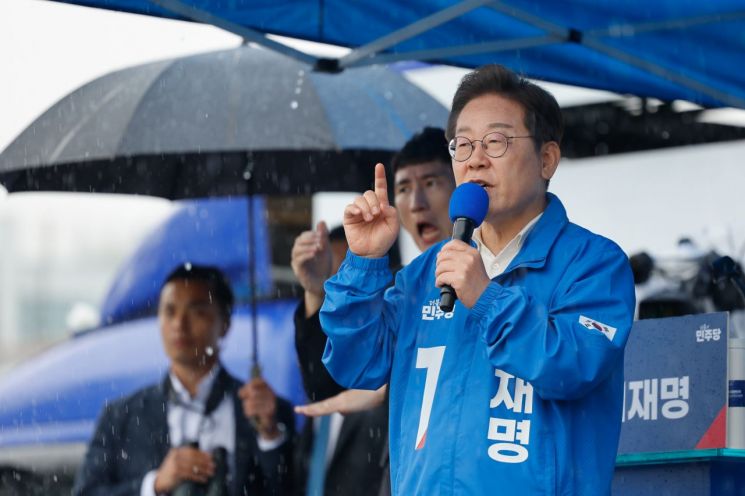 '대선 D-1' 이재명 "장대비 맞은 시민들, 평생 못 잊어"