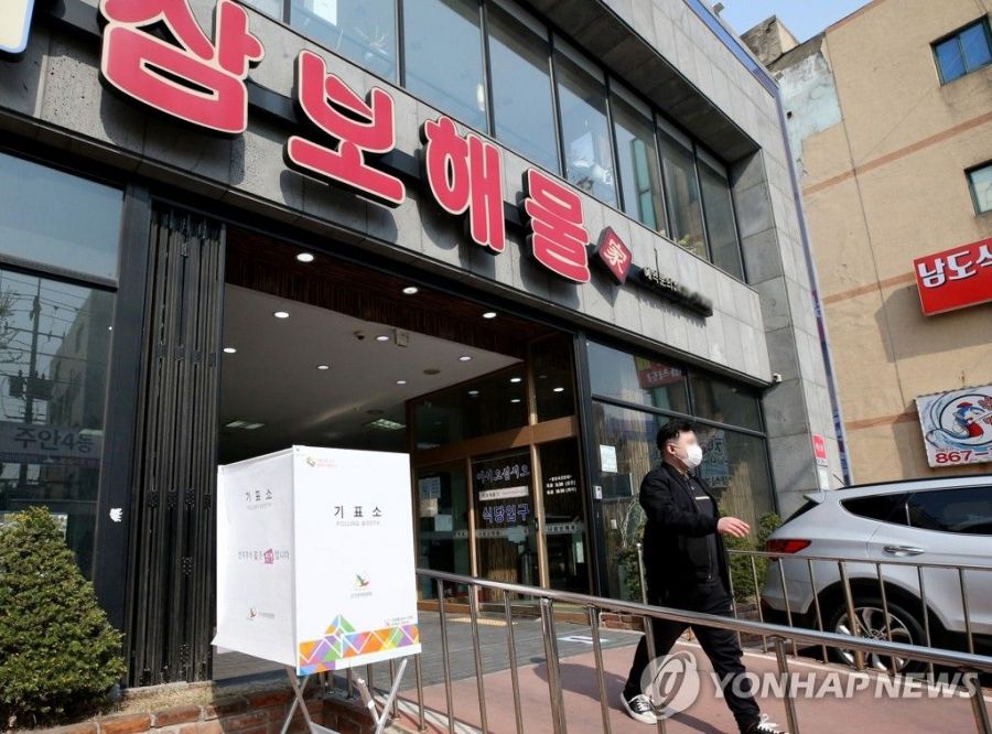 지난 제21대 총선 투표 당시 인천시 미추홀구 주안4동 한 해물 요리점 1층에 마련된 투표소 연합뉴스