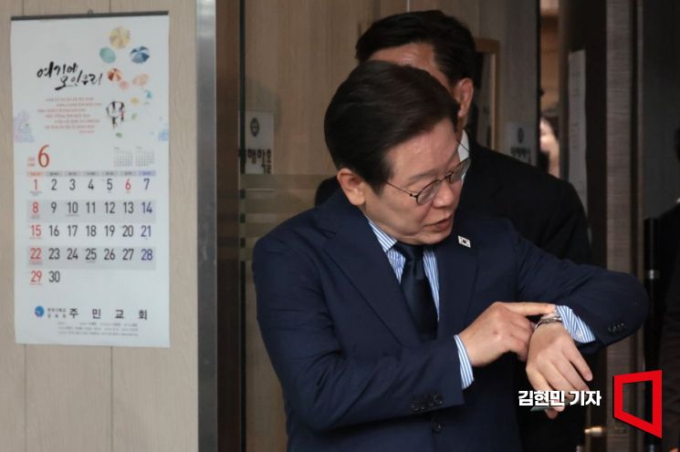 [포토] 시간 확인하는 이재명