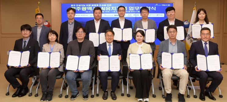 강기정 광주시장이 2일 오후 시청 비즈니스룸에서 광주 인공지능 산업 생태계 조성을 위한 AI 유치기업 11개사와 업무협약을 체결한 후, 기념 촬영을 하고 있다. 광주시 제공