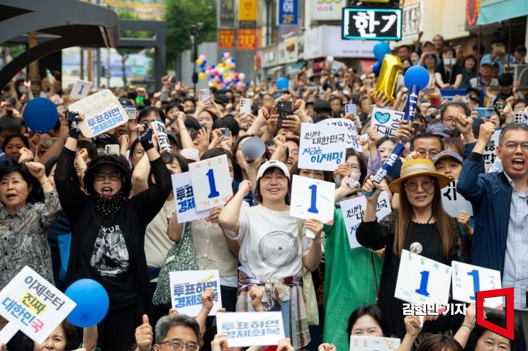 [포토] 이재명 연호하는 광명 시민들