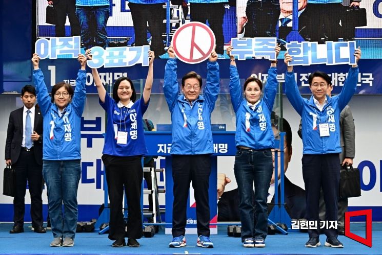 [포토] 투표 참여 독려하는 이재명 민주당 대선 후보