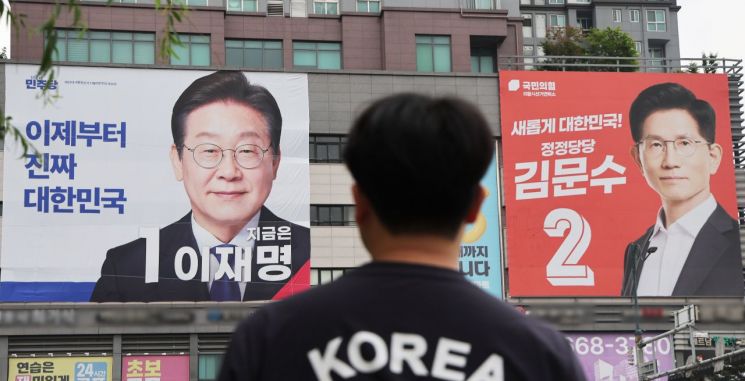 헌정사 두번째 조기대선, 최종 투표율 80% 넘을까
