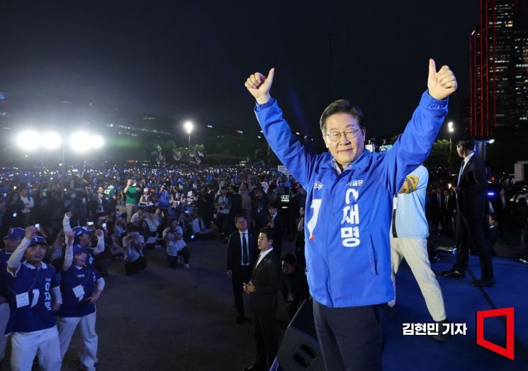 [포토] 여의도서 마지막 유세하는 이재명