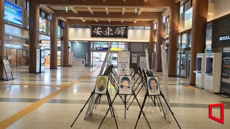 경북북부보훈지청, 독립유공자 알리기 순회 행사 열리고 있다.
