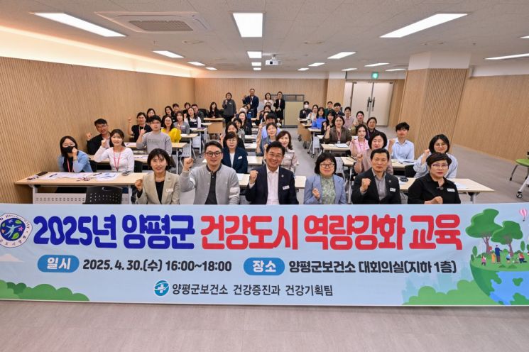 전진선 군수 "찾아가는 보건정책…양평군 ‘건강 돌봄’ 새시대 열겠다"