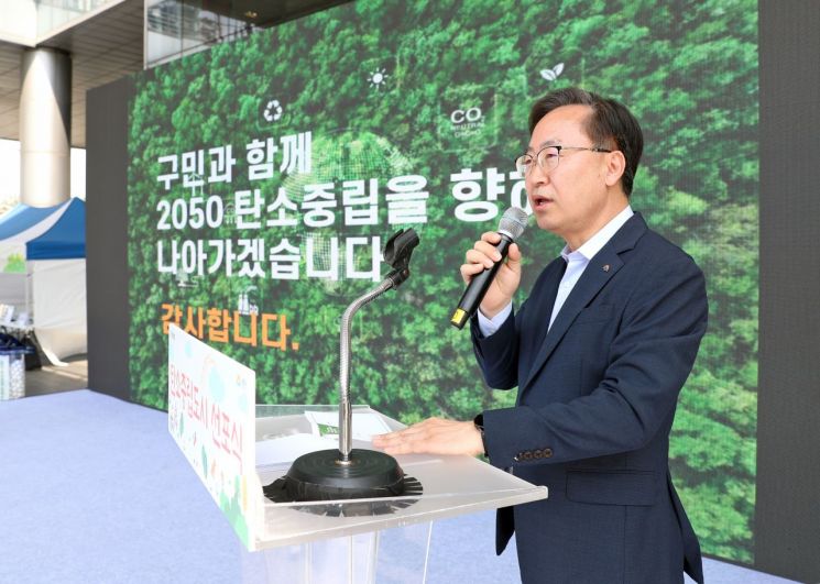 금천구, 5일 환경의 날 ‘금천에코라이프데이’ 개최