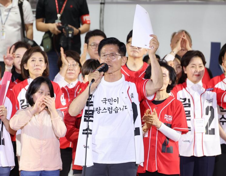 민주 "투표로 헌정질서 세워야"…국힘 "근소한 차이, 한표가 아쉬워"