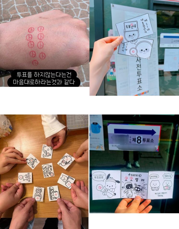 헌재 결정문 위에 도장 찍었다…유권자가 만든 '한 컷'