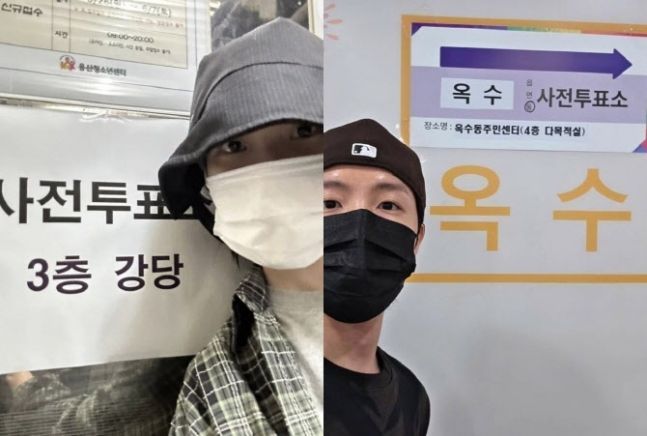 가수 아이유와 그룹 BTS 멤버 제이홉이 제21대 대통령 선거 투표 인증 사진을 공유했다. 인스타그램