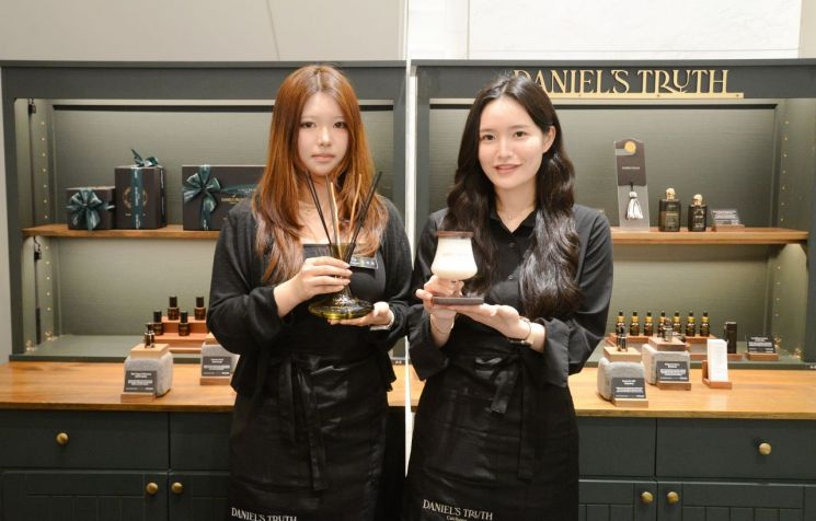 이 세상 하나뿐, 나만의 향 더 진하고 깊게… 롯데백화점 부산본점, 퍼퓸 마니아 취향 저격