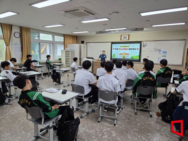 구미경찰서, 금오공고 1학년 대상 디지털범죄 예방 교육