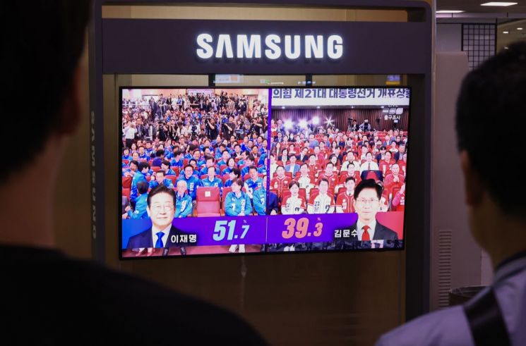 연합뉴스