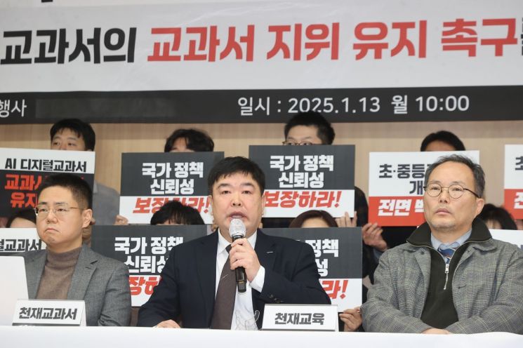 새 정부 출범에 수백억 쏟아부은 교육업계 '덜덜'