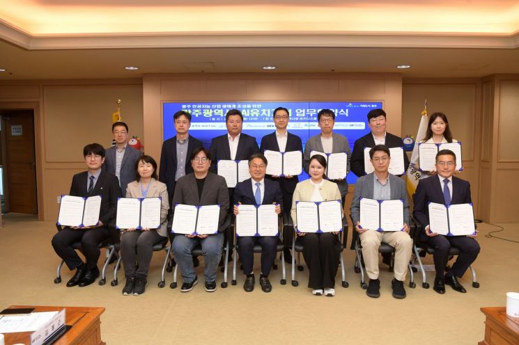 이에이트-광주시, 디지털 트윈 및 AI 산업 생태계 조성 협력