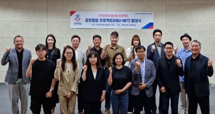 경복대, 남양주시와 지역공동체 활성화 위한 공유협업 추진