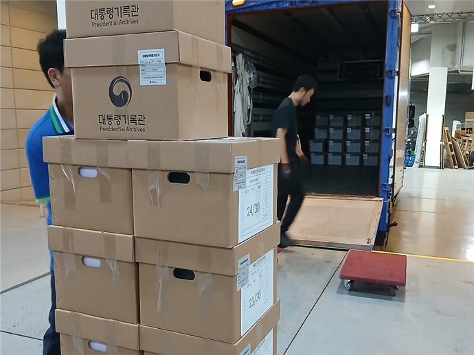 尹 기록물 1365만건 이관…'최대 30년 봉인' 22만건