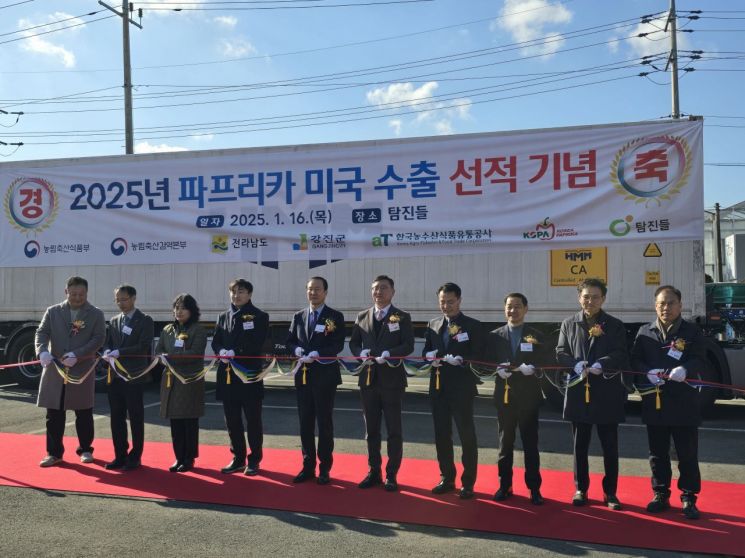 전남도, 미국 수출 5천만달러 돌파…수출 전략 통해