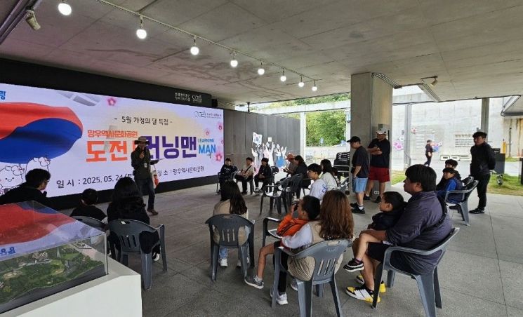 중랑구 망우역사문화공원, 체험형 인문학 프로그램 확대