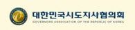 17개 시·도지사, 이재명 대통령 '당선 축하'