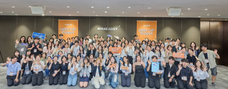 미래에셋박현주재단, 제5회 미래에셋 MEET-UP 프로젝트