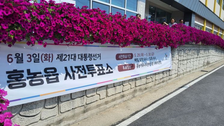 지난달 29~30일 진행된 21대 대선 영광 홍농읍 사전투표소 현장. 심진석 기자