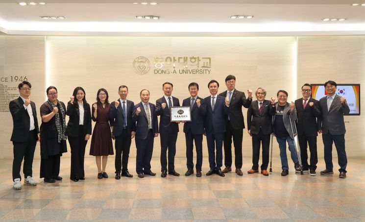 동아대학교, 중국 제녕직업기술대학과 우호 교류협정 체결