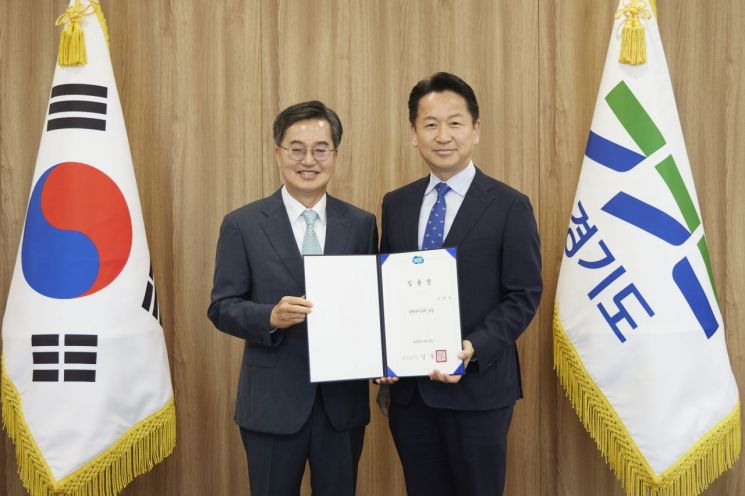 경기도, 고영인 경제부지사 임명…정무·정책·협치·기회경기수석·비서실장 인사