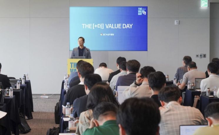 GC녹십자웰빙, CEO주관 기업설명회 개최