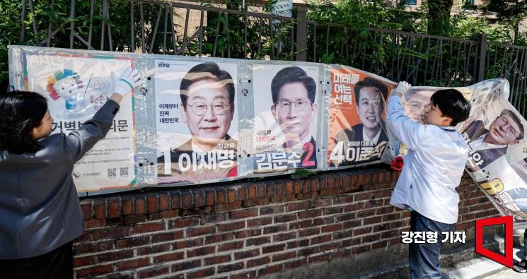 [포토] 막 내린 21대 대통령선거