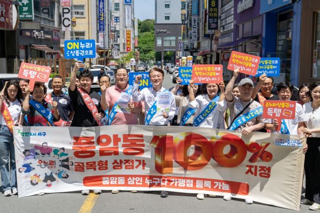 [포토] 김이강 광주 서구청장, '온누리상품권 캠페인'