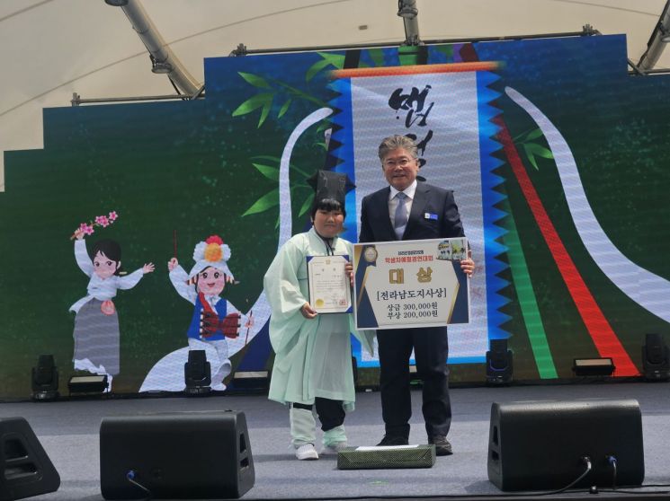 '2025 영광법성포단오제' 성황리 마무리…11만 5천여명 방문 