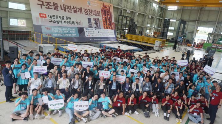 ‘양산타워를 지켜라’… 양산시, 중고생 구조물 내진설계 경진대회 참가 접수