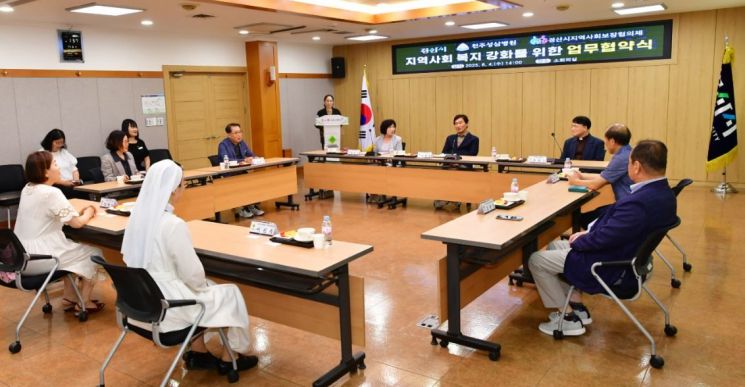 경산시-천주성삼병원, 지역사회복지 강화 업무협약 체결