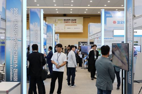 '2025 해상풍력공급망 컨퍼런스·전시회' 내달 2일 개최