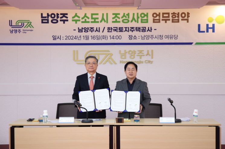 [기획]남양주시, 기후위기 시대에 답하다…탄소중립 향한 녹색 전환의 길