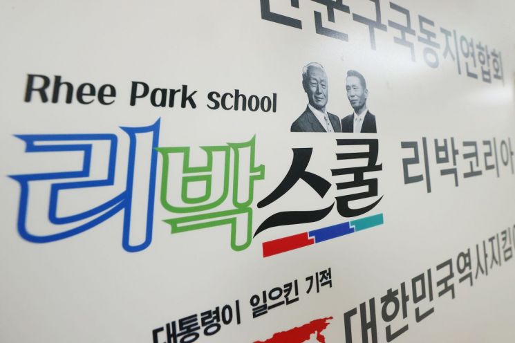 연합뉴스