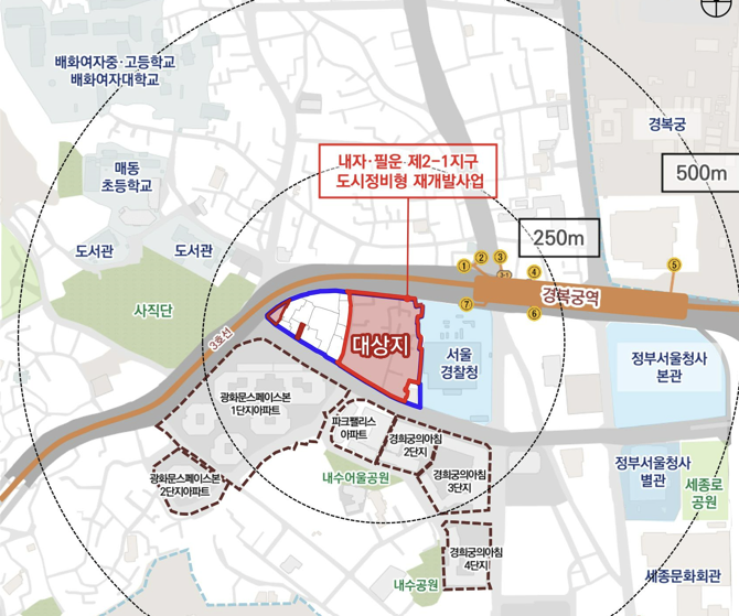 종로구 내자동 일대, '주거·행정·녹지' 갖춘 복합공간 탈바꿈