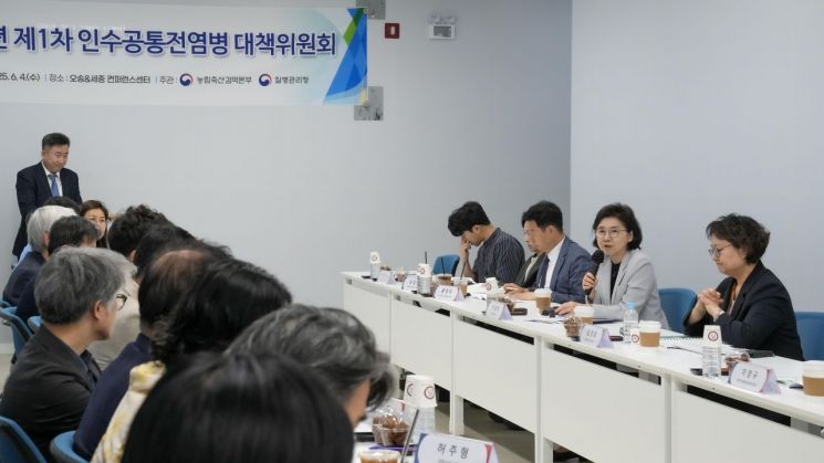 '조류인플루엔자 확산' 우려에…인수공통감염병 대응체계 점검