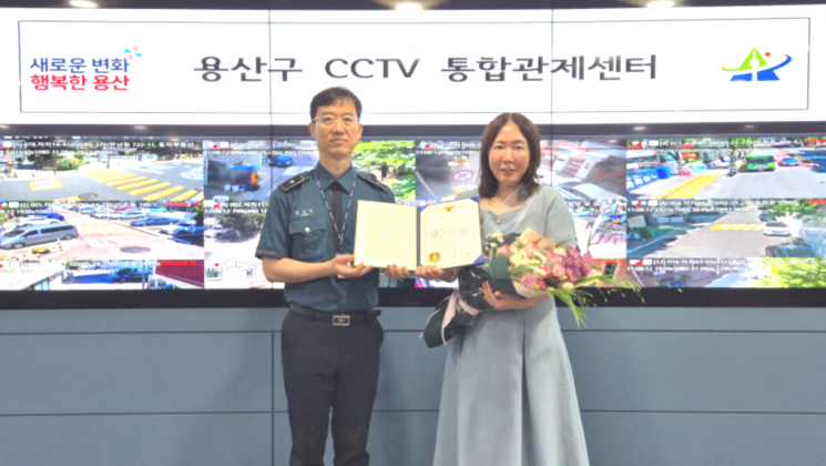 “구민 안전 지켰다”…수배자 현장 검거 도운 용산구 CCTV통합관제센터