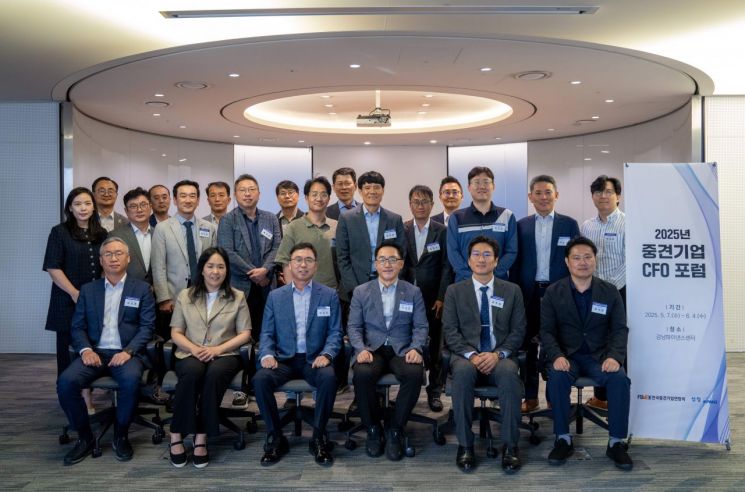 삼정KPMG '2025년 중견기업 CFO 포럼' 성료