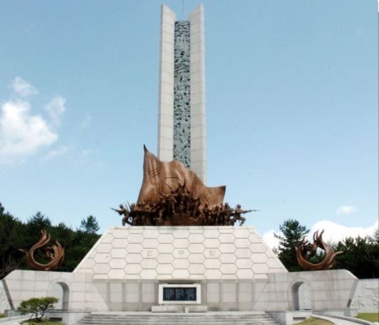 ‘일상 속 살아있는 보훈, 모두의 보훈’… 울산시, 제70회 현충일 추념식