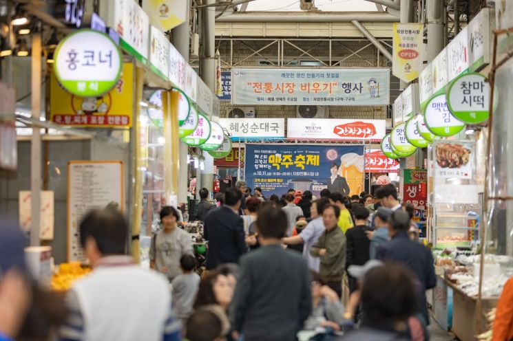 광진구, 6~10월 ‘전통시장 릴레이 대축제’ 개최