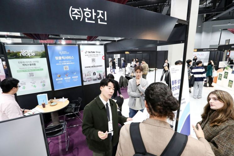 한진, 반려동물·뷰티·주류 등 라이프스타일 물류 서비스 확대