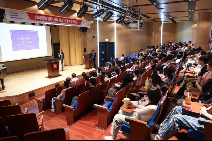 경남정보대, K뷰티 인재 양성 위한 업무 협약·장학금 전달식