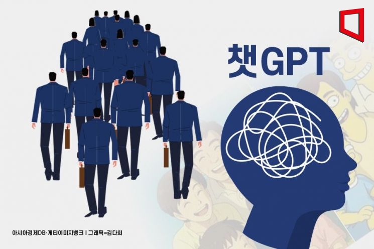 한국 챗GPT 성장세 꺾이나…5월 이용자수 50여만명 줄어