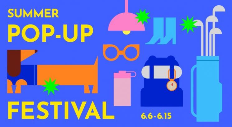 현대백화점, 전국 점포서 '서머 팝업 페스티벌' 연다