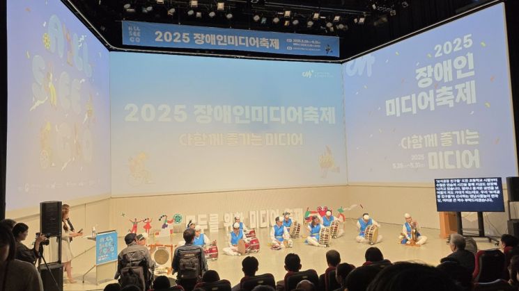 배리어프리 콘텐츠 전파한다… 동서대, 2025 장애인미디어축제 피날레