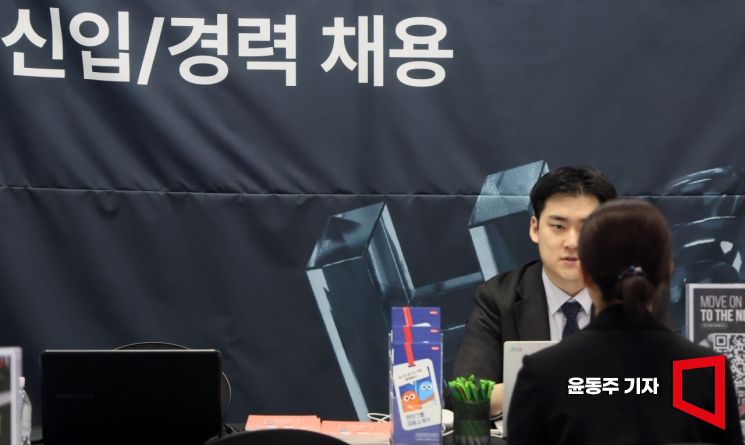 5일 서울 강남구 코엑스에서 열린 강남구 취업박람회를 찾은 구직자들이 현장 면접을 보고 있다. 2025.06.05 윤동주 기자